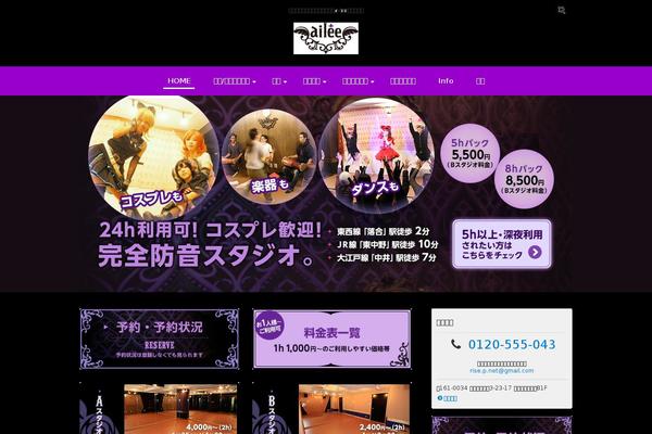 dancestudio-ailee.jp site used Pr_site_biz