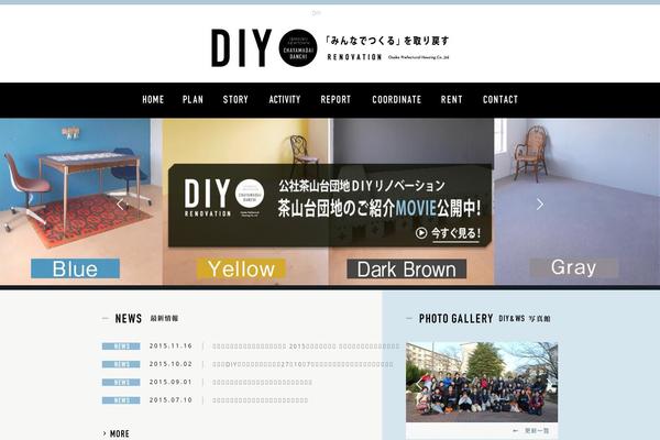 danchi-renovation.com site used Life