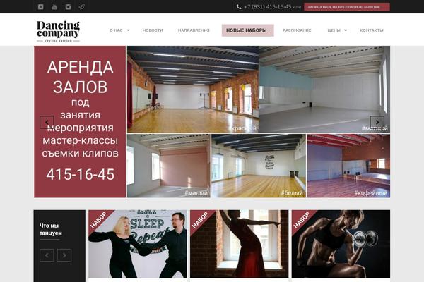 dancing-company.ru site used Fitness-dc