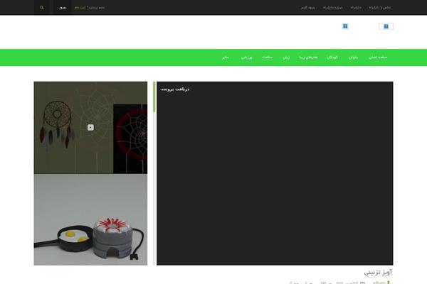 BeTube WordPress theme, websites list used BeTube theme BeTube theme websites examples