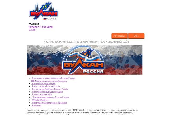 danfoss-msk.ru site used 3244