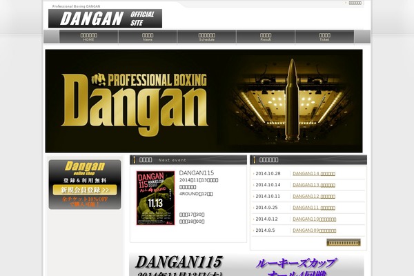 danganboxing.com site used Shop002v2