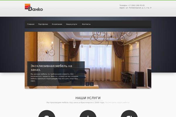 danko-plus.ru site used Interia