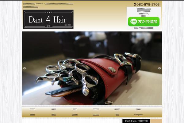 dant-4.com site used Micata2