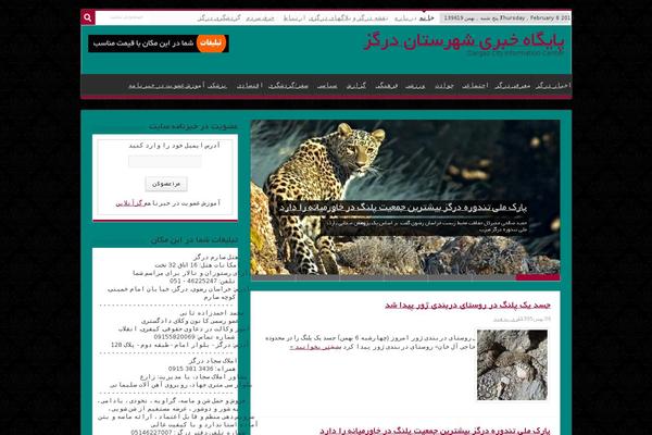 dargazonline.ir site used Aftab-news-3.3