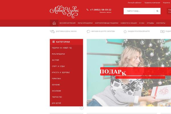 darimechti.ru site used M4u