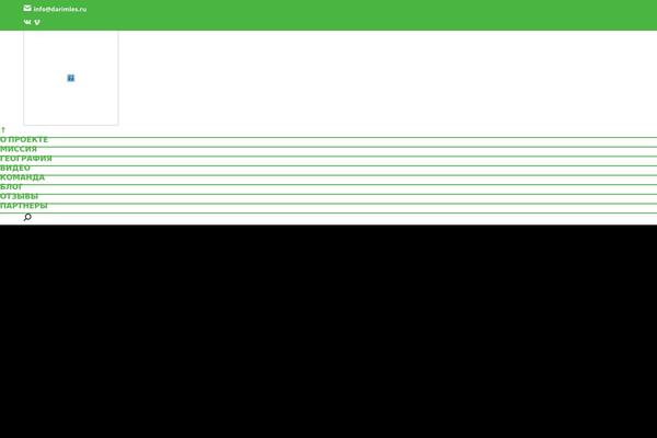 Site using Js_composer plugin