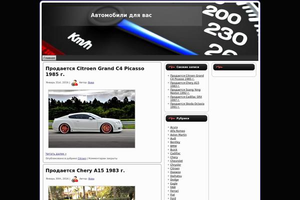 Full_Acceleration WordPress theme, websites list used Full_Acceleration theme Full_Acceleration theme websites examples