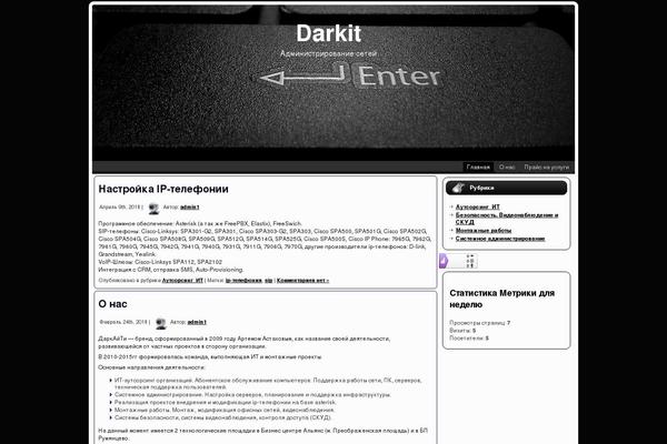 darkit.ru site used Enter_button
