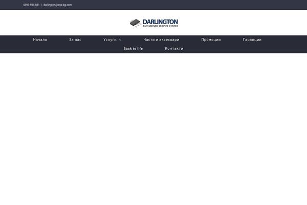 Site using Fusion-core plugin