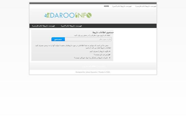 darooinfo.ir site used Ieducation