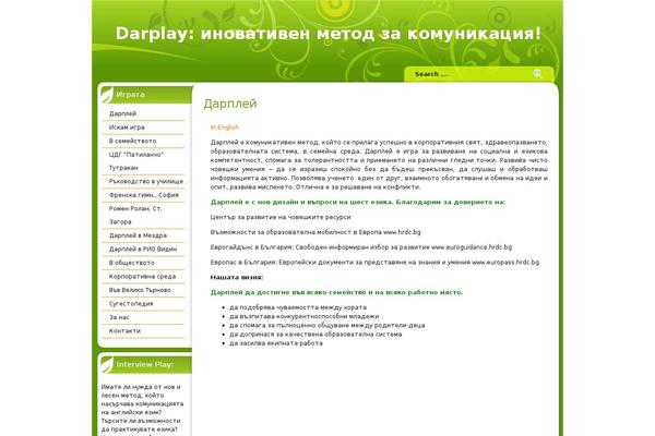 darplay.com site used Floral-green-10