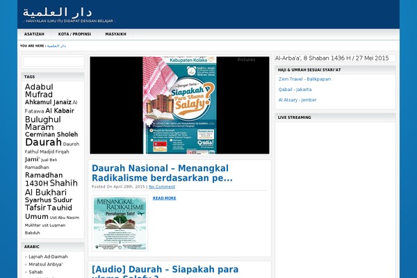 webiz WordPress theme, websites list used webiz theme webiz theme websites examples