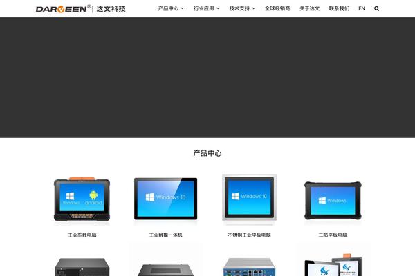 Site using Formcraft3 plugin