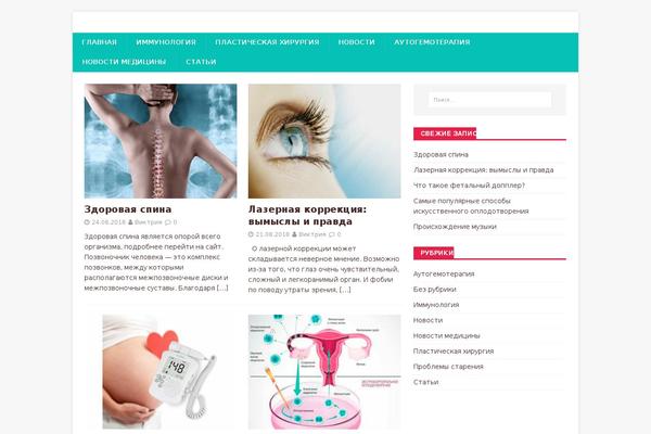darwinaward.ru site used Enfold