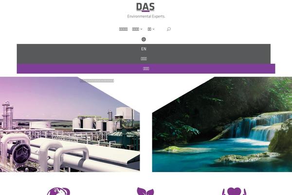das-ee.cn site used Customize
