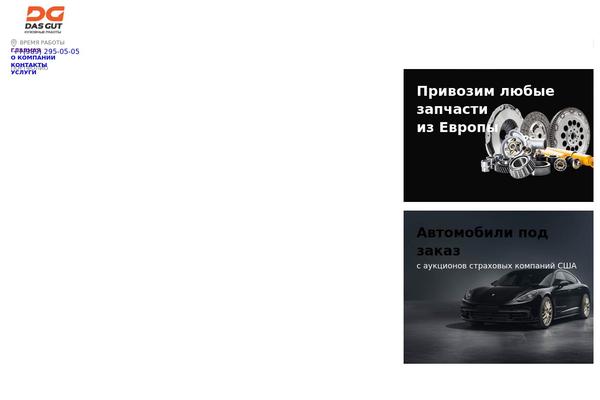 WoodMart theme site design template sample