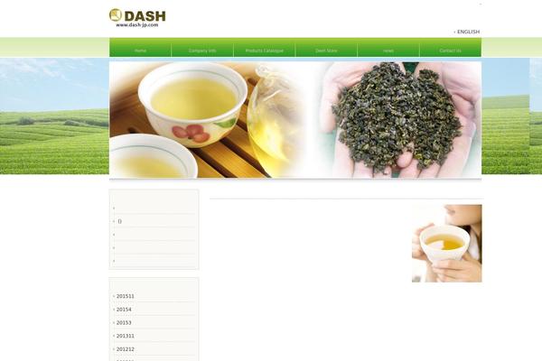 Dash theme site design template sample