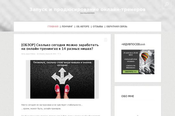 BuzzBlog theme site design template sample