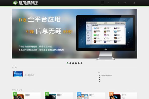 Dash theme websites examples