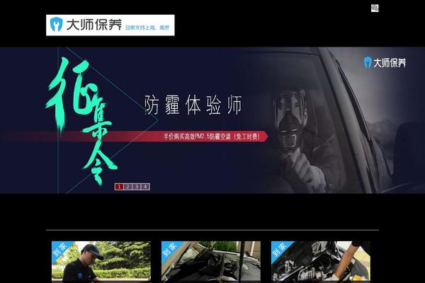 dashi WordPress theme, websites list used dashi theme dashi theme websites examples
