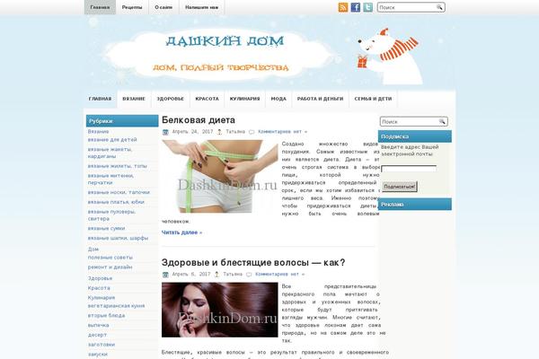 Lifestyle Pro theme site design template sample
