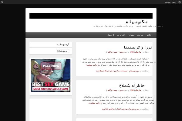 Catch Box theme site design template sample