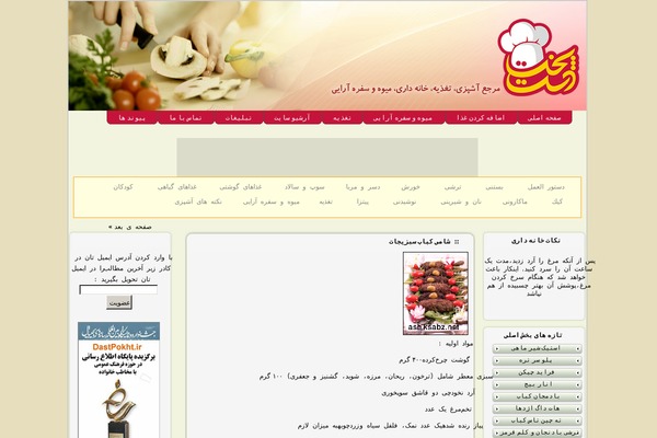 wsd theme websites examples