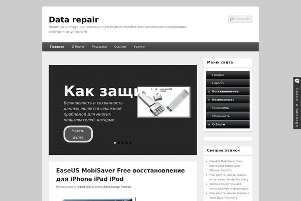 Catch Box theme site design template sample