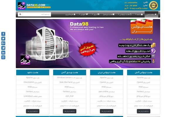 data98.com site used Data98