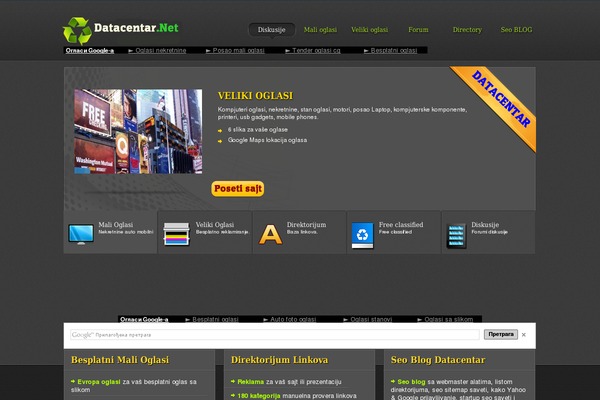 datacentar.net site used Educationpress
