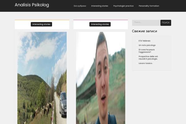 dating-sed.ru site used Funky-blog