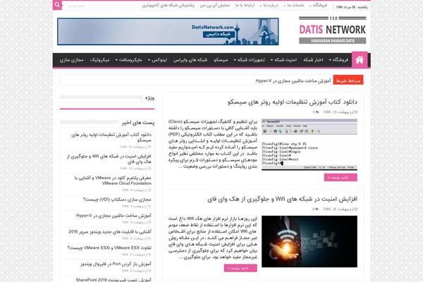 datisnetwork.com site used Datis-new