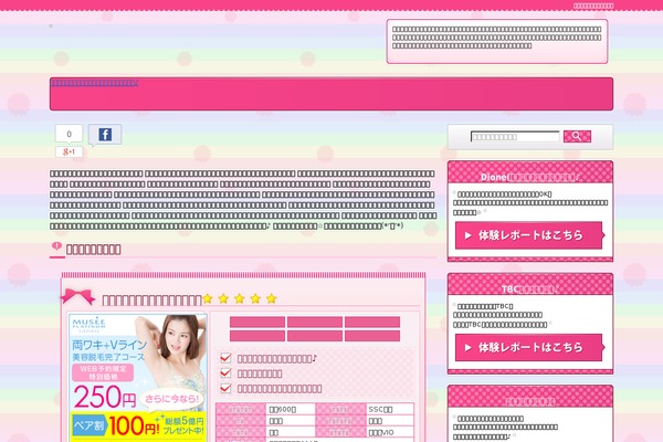 Biyou_res_site theme site design template sample