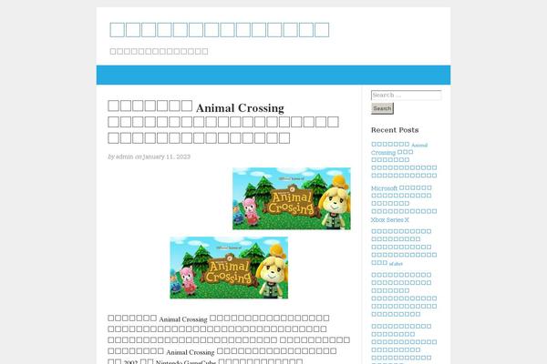 BlogKori theme site design template sample