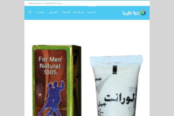 Avada theme site design template sample