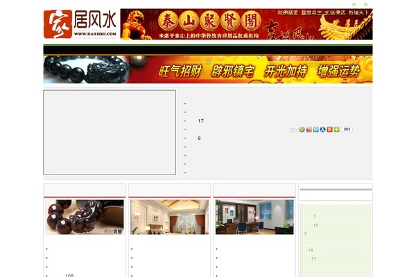 inews-v1 WordPress theme, websites list used inews-v1 theme inews-v1 theme websites examples
