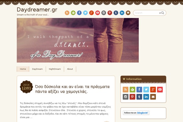 daydreamer.gr site used Chocolat