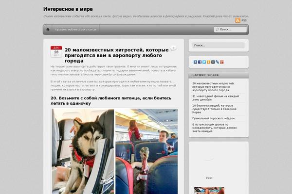 Site using WordPress Popular Posts plugin
