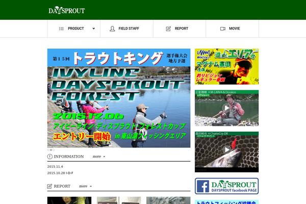 daysprout-fishing.jp site used Tunemi