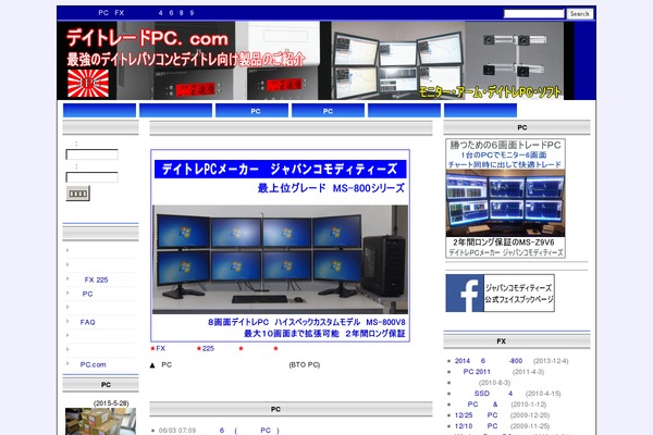 daytrade-pc.com site used Atl004
