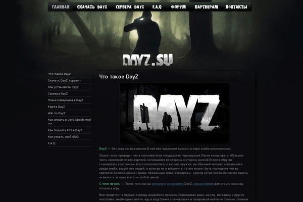 dayz.su site used Gamesawe