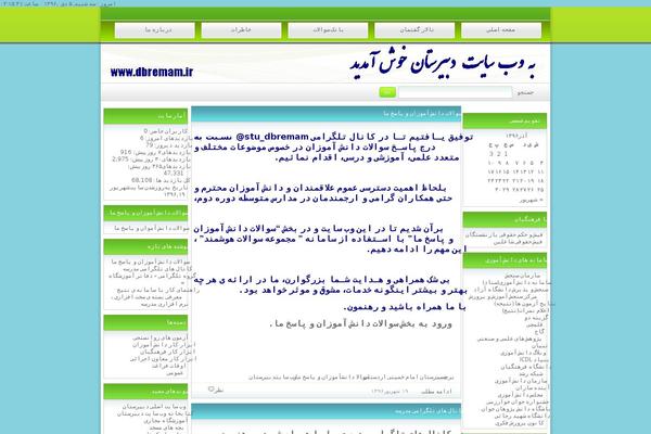 Caspian theme site design template sample