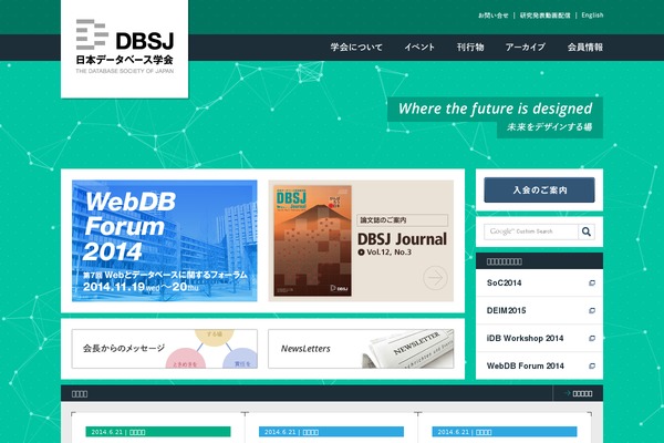 dbsj.org site used Dbsj_v2