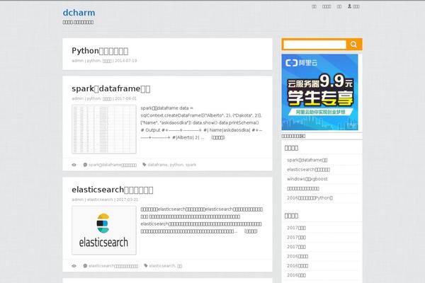 dcharm.com site used Tang