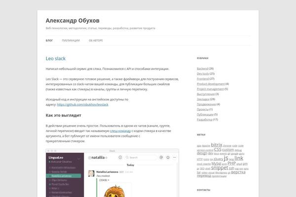 WordPress website example screenshot