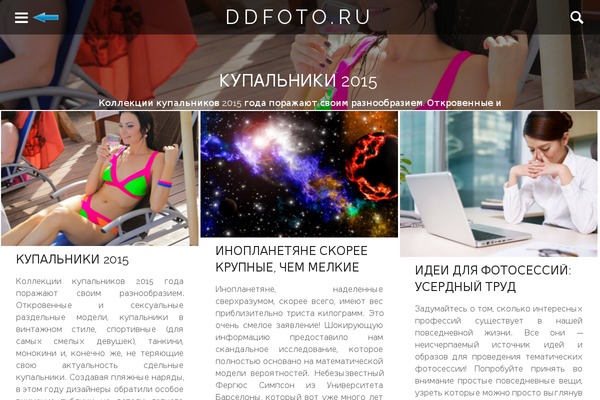 ddfoto.ru site used Thestylet