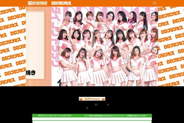 ddprincess.com site used Ddp2021