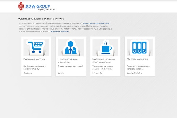 Pacifica website example screenshot