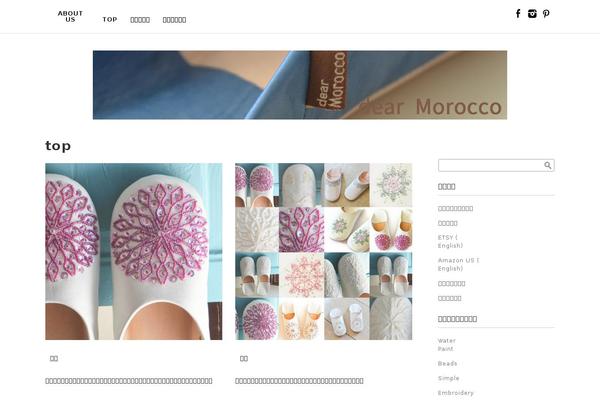 dearmorocco.com site used Simplefoliothemeres